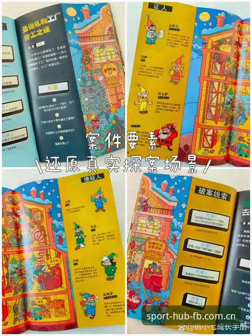 揭秘FB体育官方入口安装教程：三步直达沉浸式赛场的真相