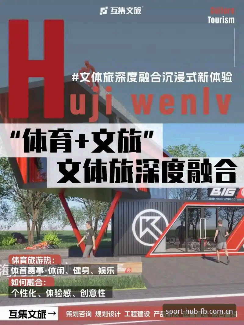 FB体育沉浸式体验 FB体育沉浸式体验升级最新动态:v3.2.0版本重构观赛生态,从场馆到指尖的竞技革新