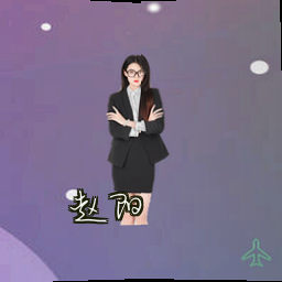 赵阳